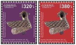 Scott #1331-1332, Bronze Winged Figure, 320 and 380 Dram