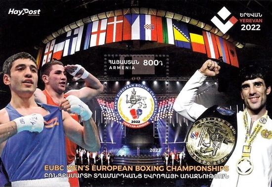 Scott #1344, Boxing Championship