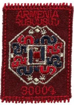 Scott #1359, Armenian Carpet, Embroidered, imperf, Self-Adhesive