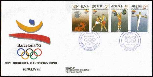 <font 2-006f>006-9 FDC Barcelona Summer Olympic Games Scott #432 </font>