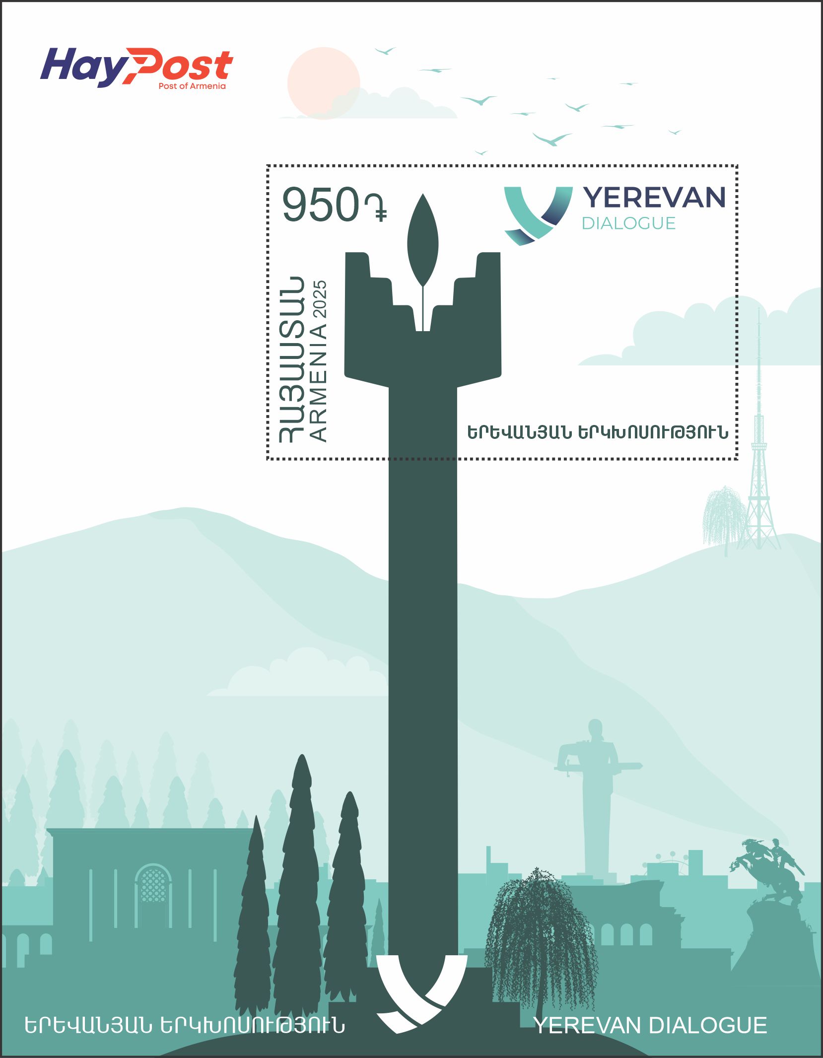 Scott #1460-006, Yerevan Dialogue0