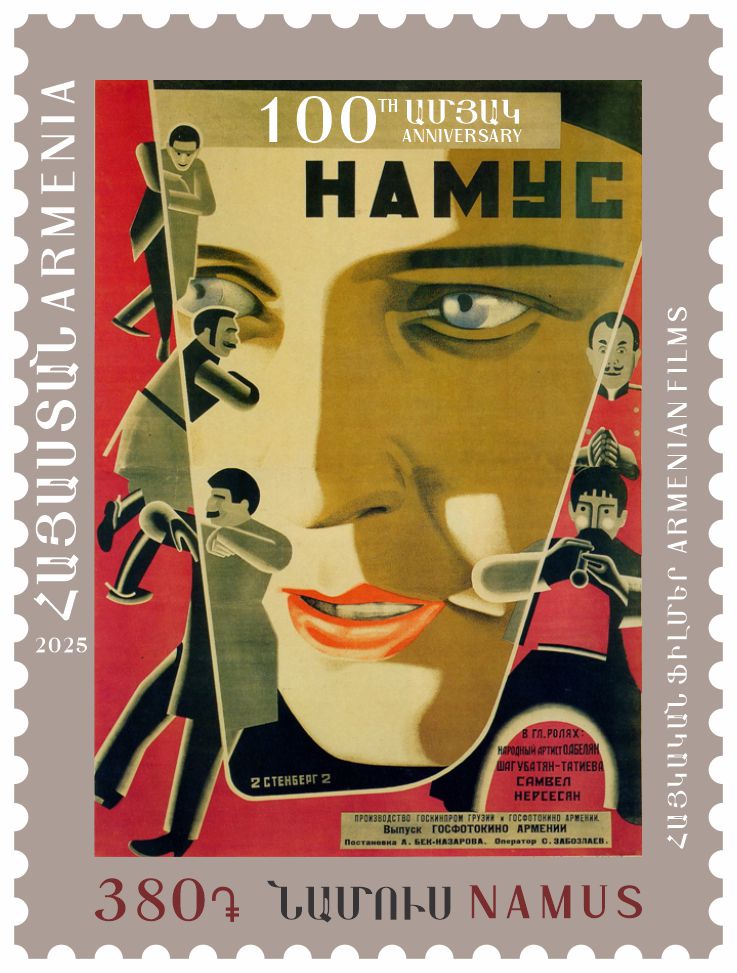 Scott #1460-011, Film "Namus"