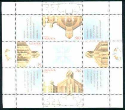 <font 1-244a>244-46 Christianity in Armenia the 8th issue Scott #634<p> <a href="/shop/catalog/images/ArmenianStamps-244-246.jpg">   <font color=green><b>View the image</b></a></font>