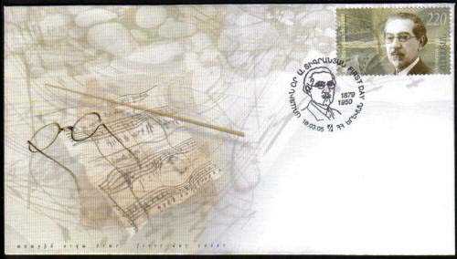 <font 2-318f>318 FDC Armen Tigranian Scott #706.