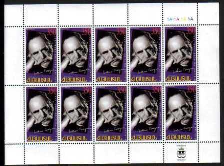 <font 4-444c>444 William Saroyan Complete Sheet of 10. <p> <a href="/shop/catalog/images/ArmenianStamps-444-sheet.jpg">   <font color=green><b>View the image</b></a></font>