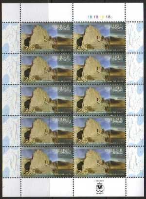 <font 3-458c>458 Van the first capital of Armenia complete sheetlet of 10.  <p> <a href="/shop/catalog/images/ArmenianStamps-458-Sheet.jpg">   <font color=green><b>View the image</b></a></font>