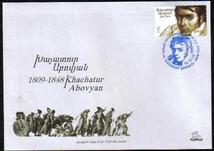 <font 2-467d>467 Khachatur Abovyan Poet 200th Anniversary of Birth FDC. </font>