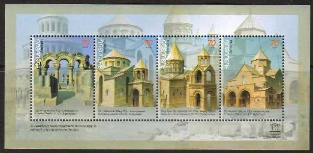 <font 1-475a>475-8 UNESCO Preserving the Armenian Churches.  Scott #815 <font color=red>SOLD </font>