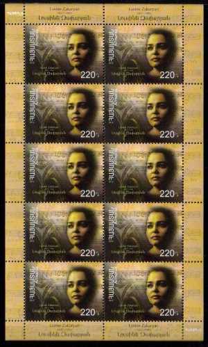<font =4-588>588 Lusine Zakaryan complete sheet of 10 Scott #919 <br>Date of Issue: December 4 2012 <br> </font>