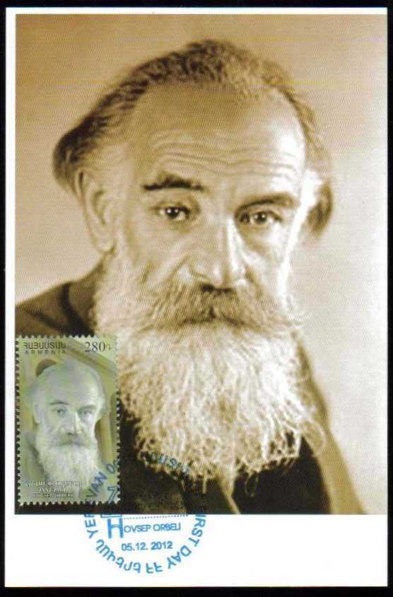 <font=5-593>593 Hovsep Orbeli Official Maxi Card Scott #--- <br>Date of Issue: December 5 2012 <br> </font>