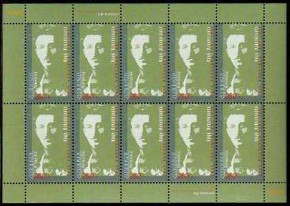 <font =4-594>594 Gai (Haik Bzhishkyants) Complete sheet of 10 Scott #923 <br>Date of Issue: December 5 2012 <br></font>