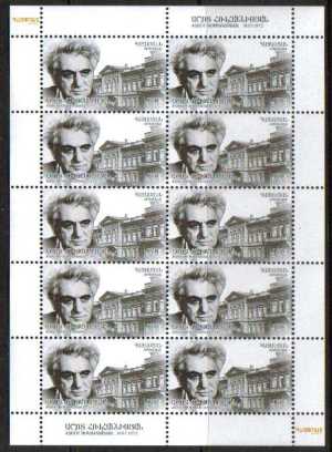 <font =4-595>595 Ashot Hovhannisyan Complete sheet of 10 Scott #921 <br>Date of Issue: December 5 2012 <br></font>