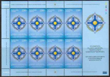 <font =4-598>598 CSTO Collective Security Treaty of Europe Complete sheet of 8 with decorative border Scott #926 <br>Date of Issue: December 17 2012 <br> </font>
