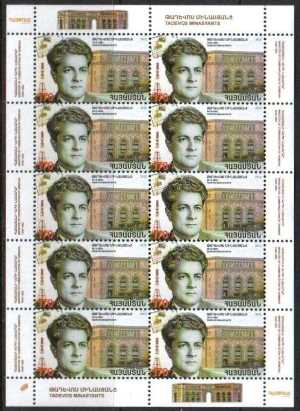 <font =4-603>603 Tadevos Minasyants Complete sheet of 10 Scott #927 <br>Date of Issue: December 27 2012 <br></font>