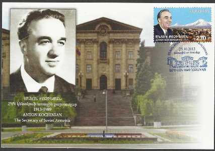<font =5-631>631 Anton Kochinian Official Maxi Card Scott #--- <br>Date of Issue: October 25 2013 <br> </font>