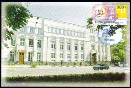 <font =5-646>646 Armenian Currency Dram Official Maxi Card Scott #--- <br></font>