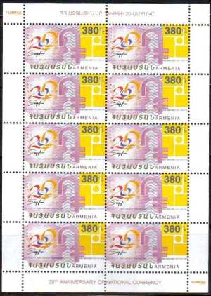 <font =4-646>646 Armenian Currency standard sheet of 10 Scott #--- <br> </font>