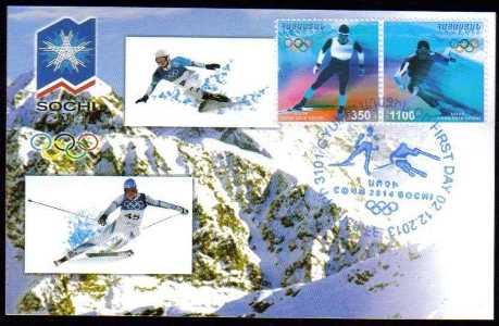 <font =5-647>647-648 Sochi Olympics Official Maxi Card Scott #--- <br></font>