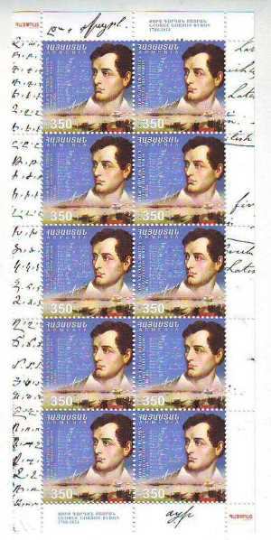 <font =4-649>649 Lord Byron standard sheet of 10 Scott #--- <br> </font>
