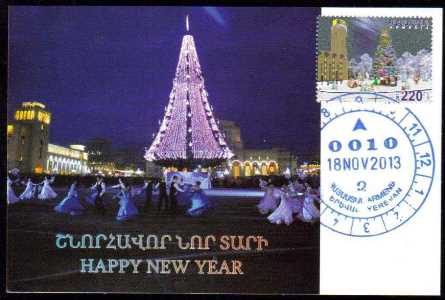 <font =5-655>655 New Year Official Maxi Card Scott #--- <br></font>