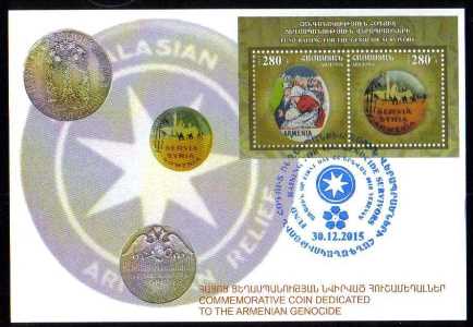 <font =5-747>747-748 Centennial of the Armenian Genocide Orders and Medals Official Maxi Card Scott #1059 <br> </font>