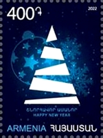 Scott #1361, Christmas and New Year