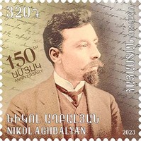 Scott #1380, Nikol Aghbalyan