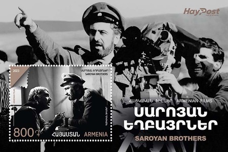 Scott #1384, Saroyan Brothers Motion picture